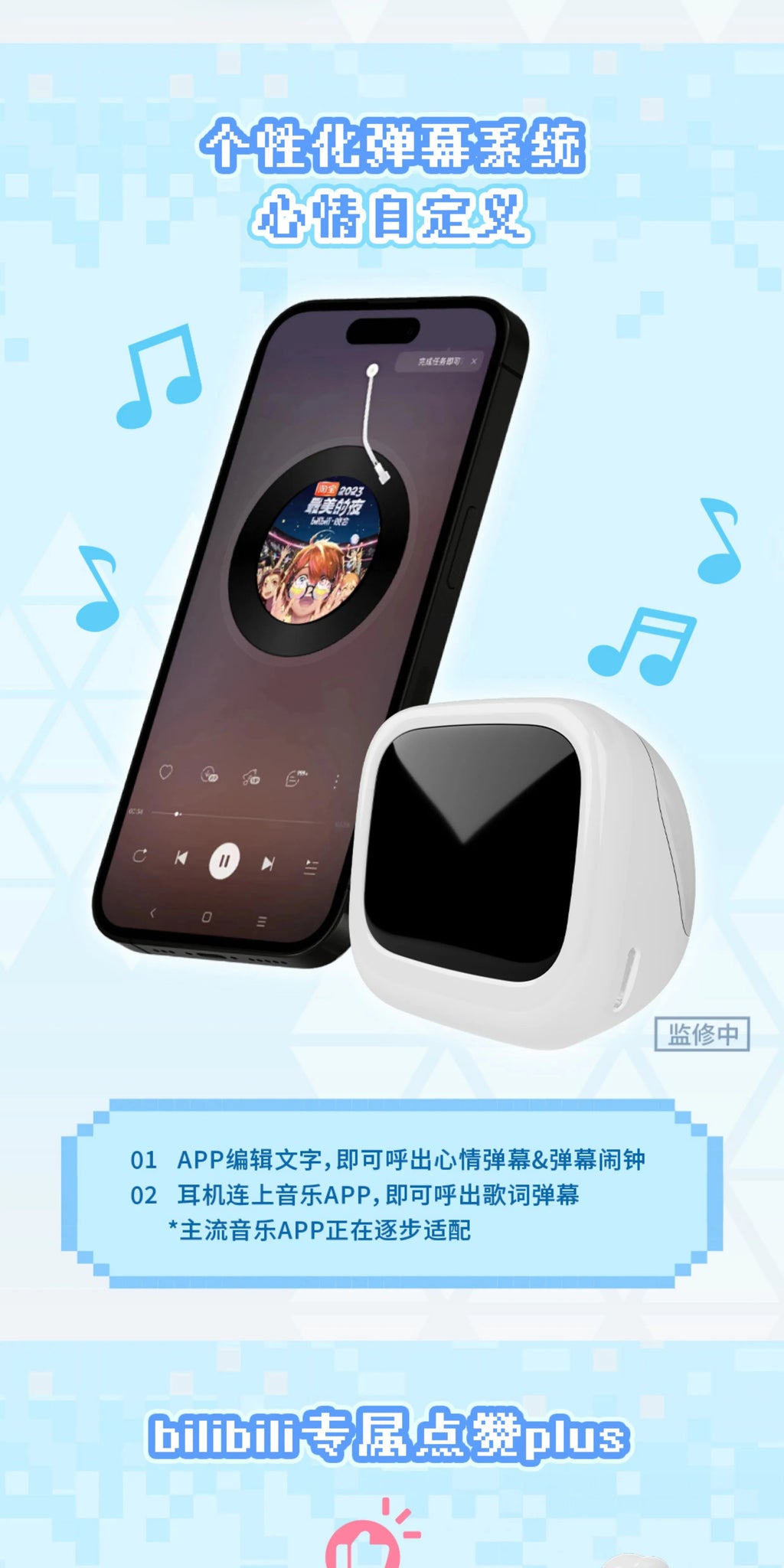 Blue Archive: Game Development Club CUBE FACE LCD Wireless Earphones