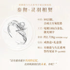 Love and Deepspace: Sylus Custom Ring - Dawn to Eternity Series