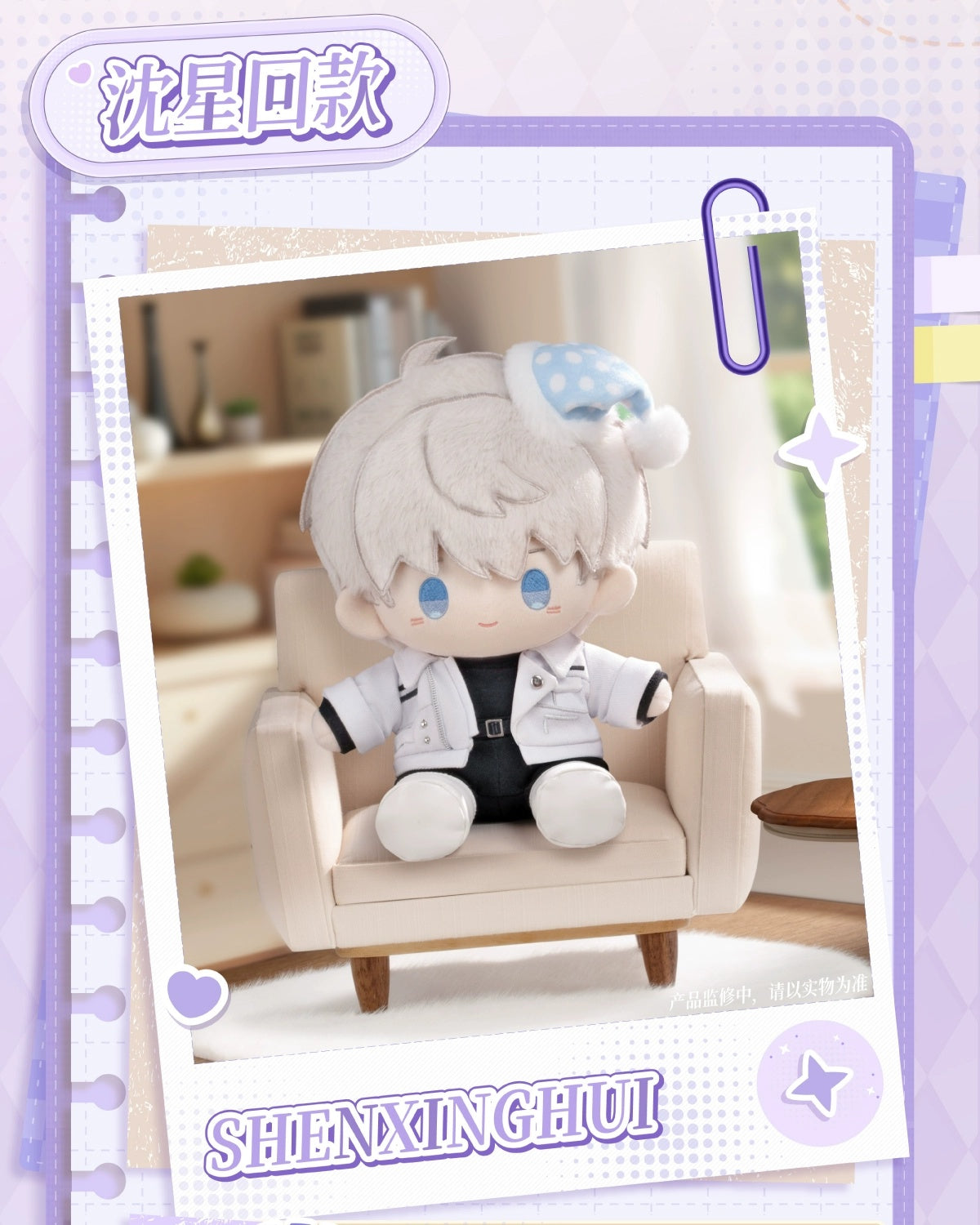 Love and Deepspace: Zayne Plush Doll - Daily Companion Series