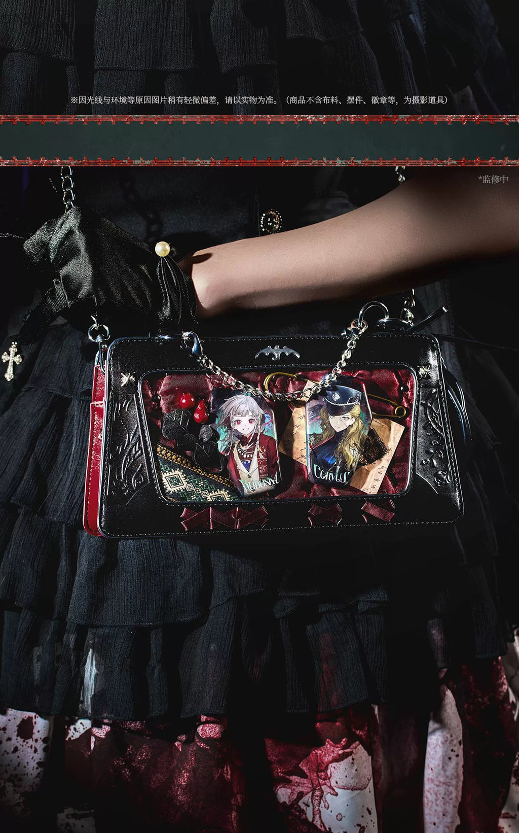Reverse: 1999: Towards Dawn Concept Ita Bag - Merchandise
