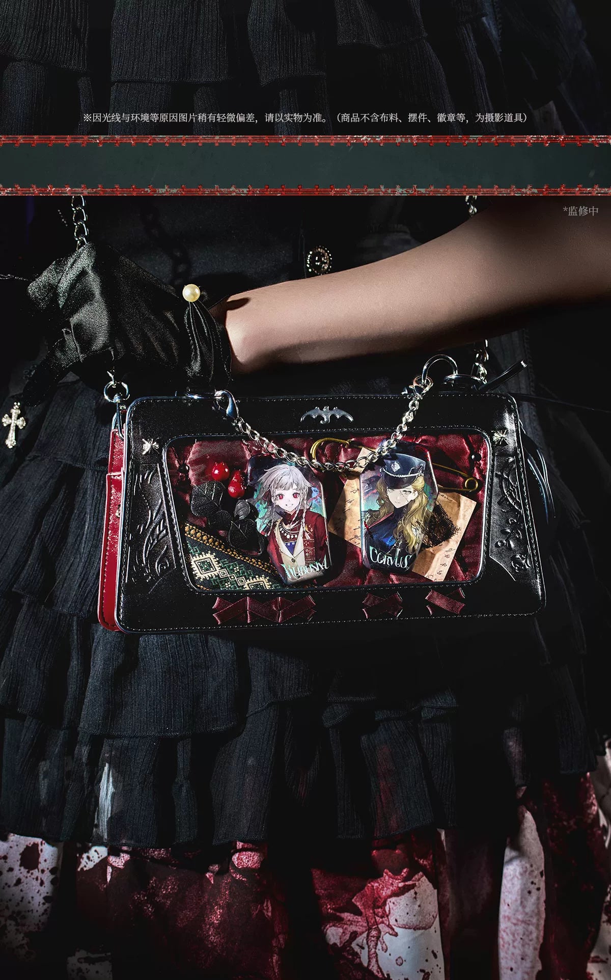 Reverse: 1999: Towards Dawn Concept Ita Bag - Merchandise