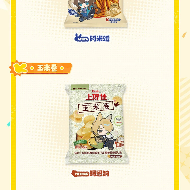Arknights x Oishi: Lunar New Year Collaboration Snack Gift Box
