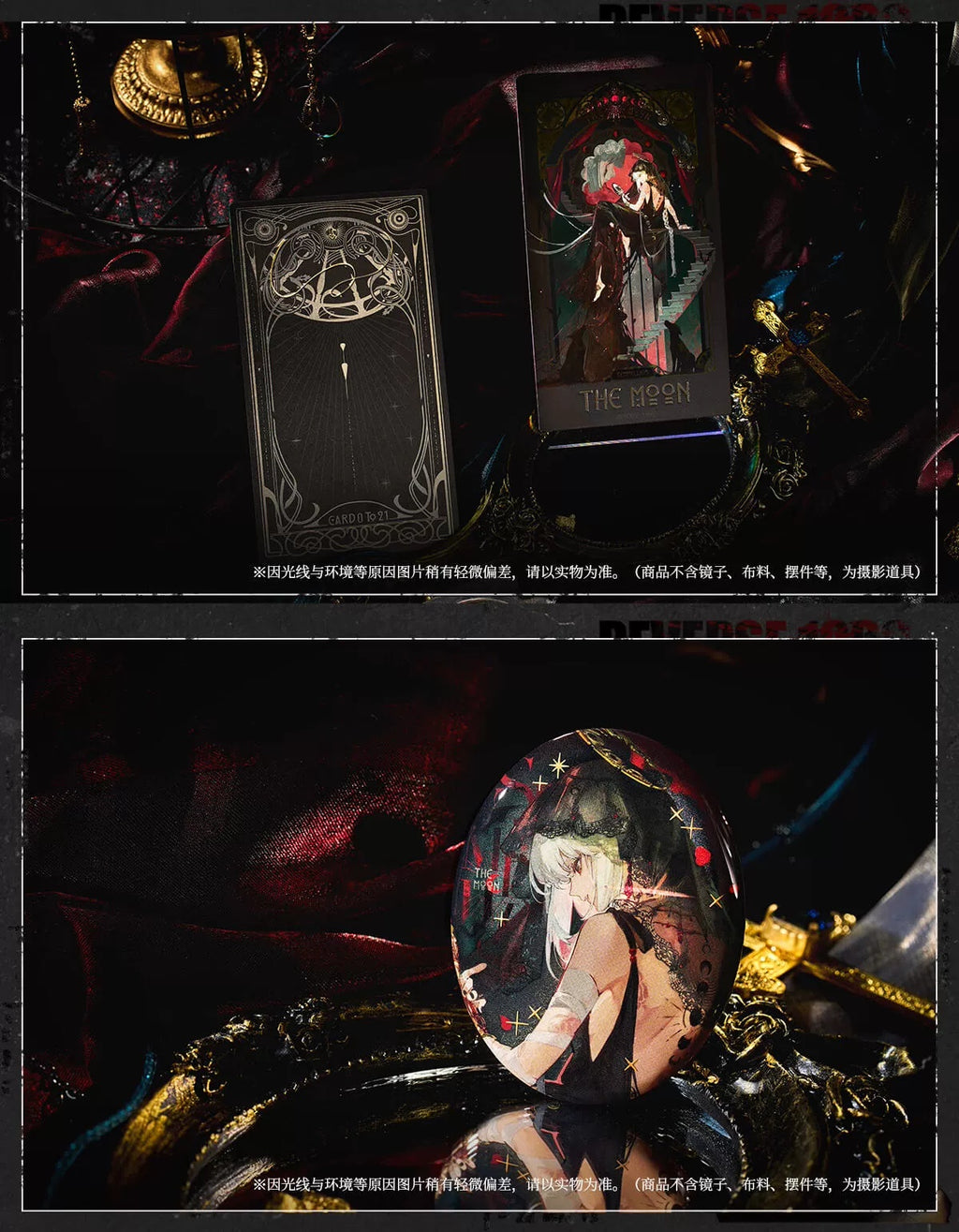Reverse: 1999: Semmelweis Can Badge & Postcard Set - Shadow of the Heart