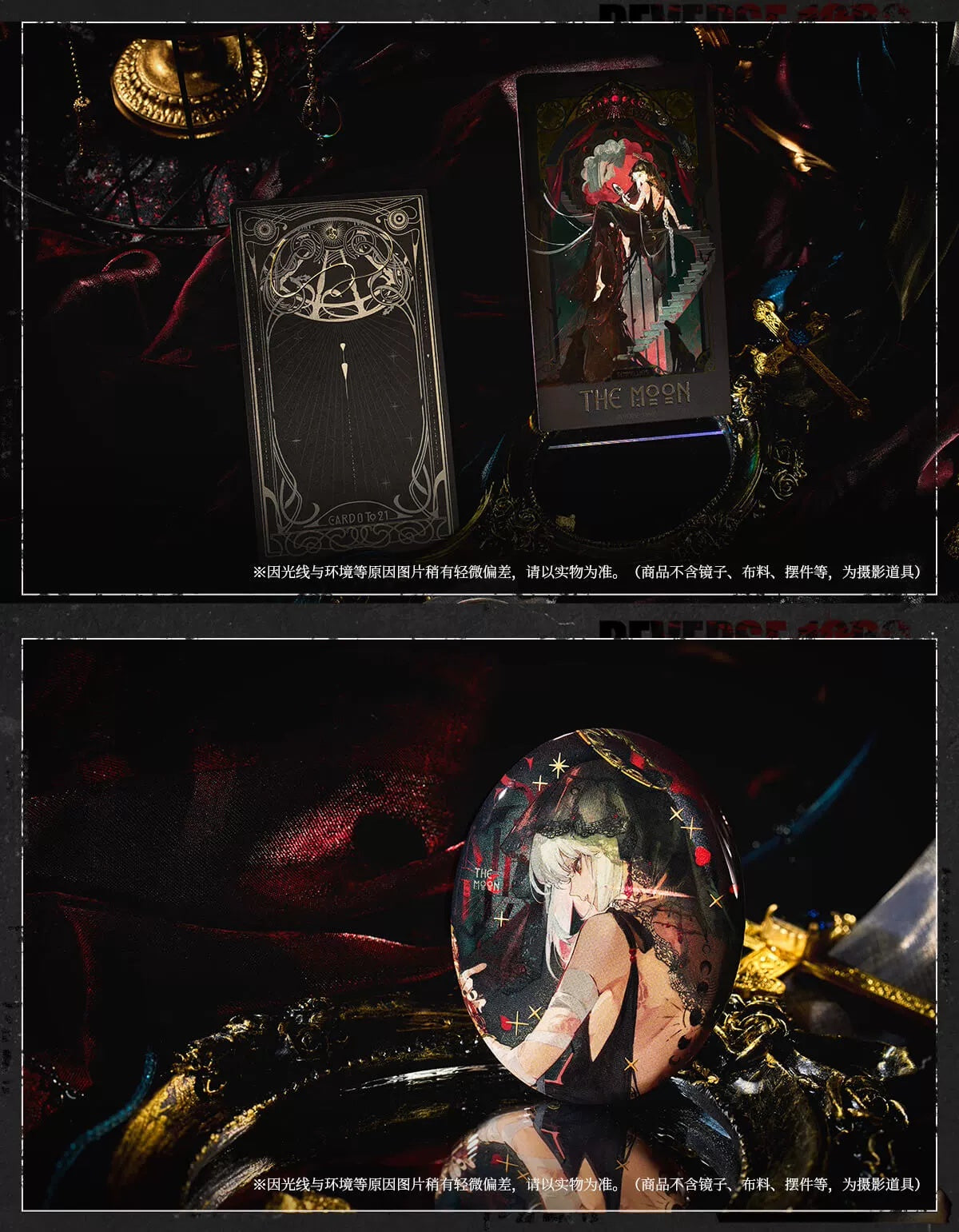 Reverse: 1999: Semmelweis Can Badge & Postcard Set - Shadow of the Heart