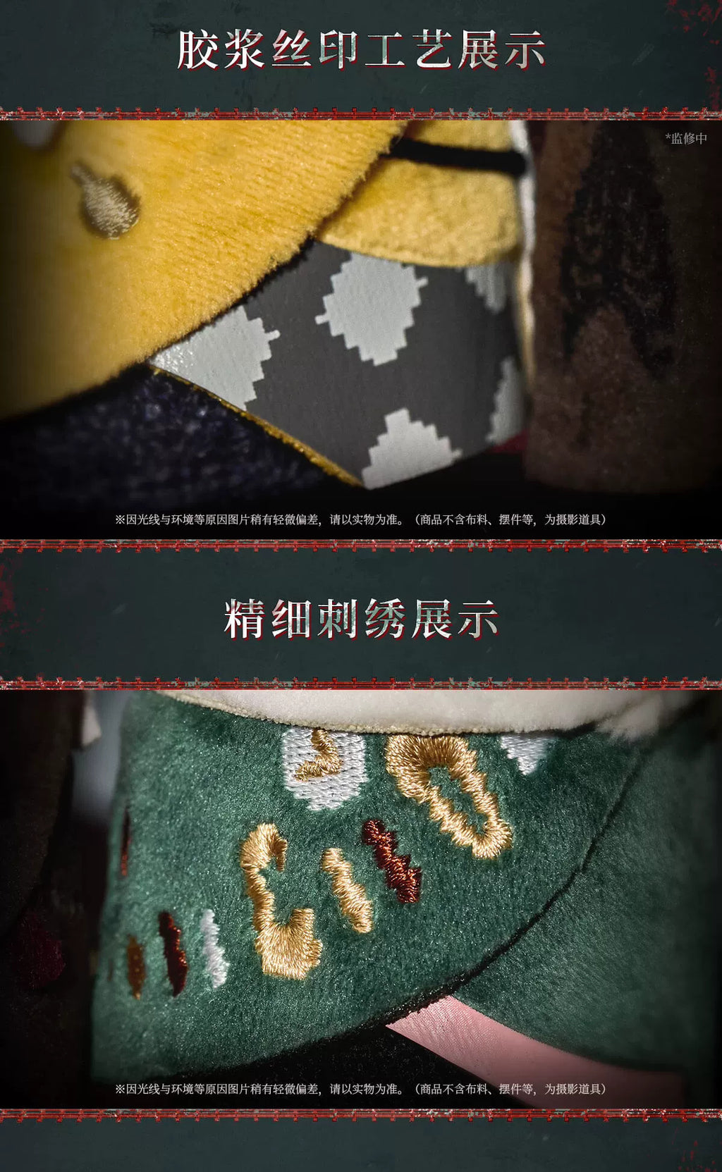 Reverse: 1999: Corvus Mini Plush - Connected by the Train Series