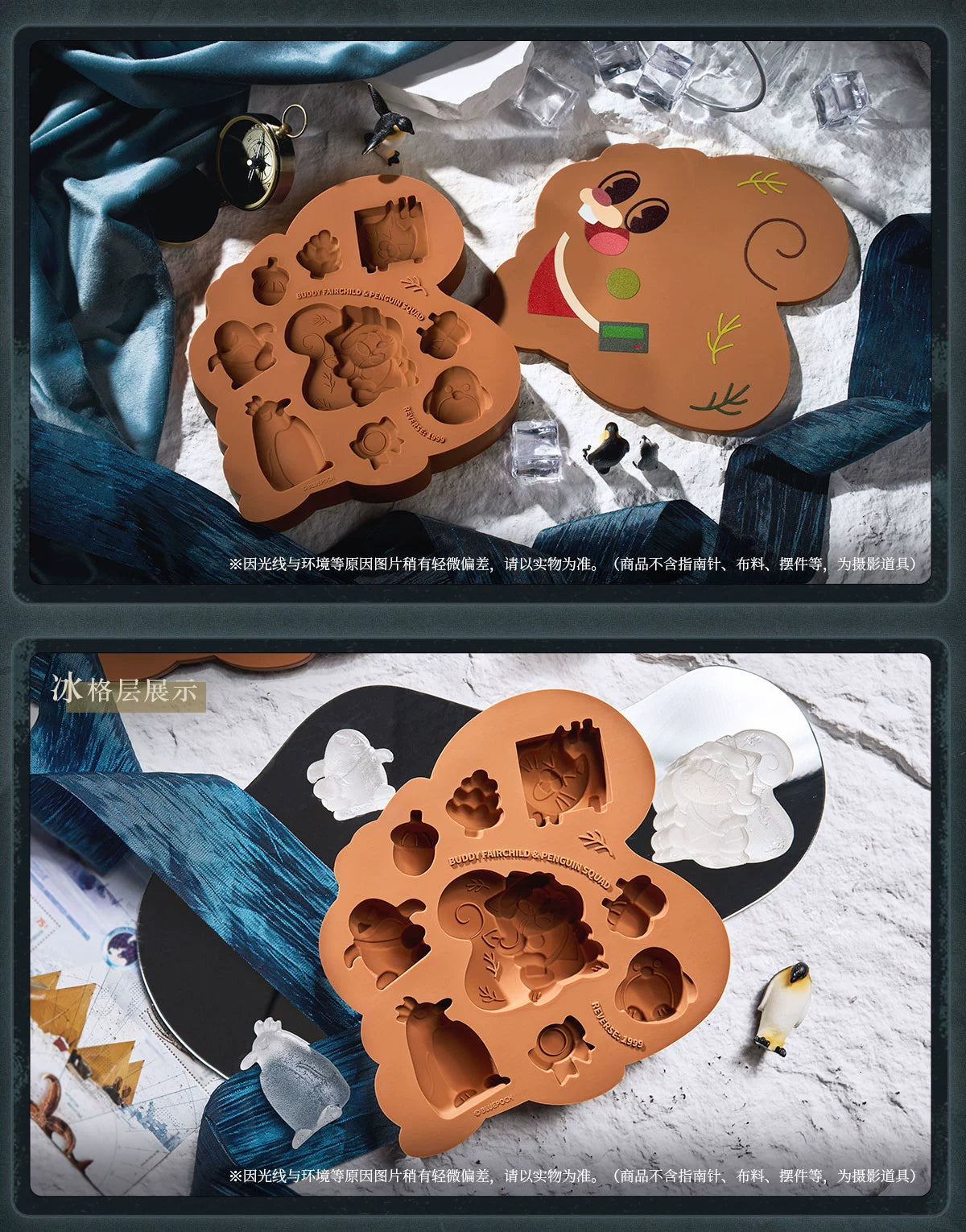 Reverse: 1999: Team Buddy Fairchild Silicone Ice Cube Mold - Chilling with