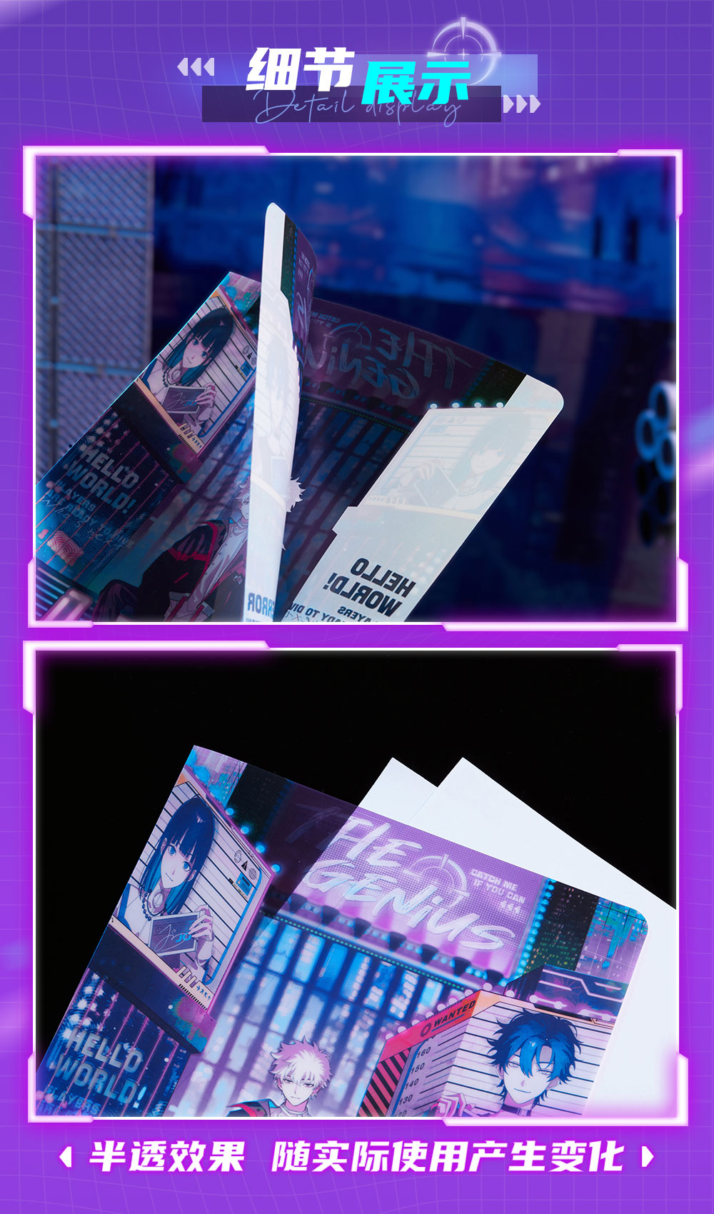 Link Click: MOD Live 2025 Concert "Time Stealing Genius" Clear File