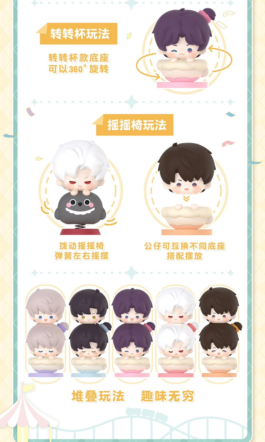Love and Deepspace: Playful Time Series Stacking Figure - Full 10pc Set