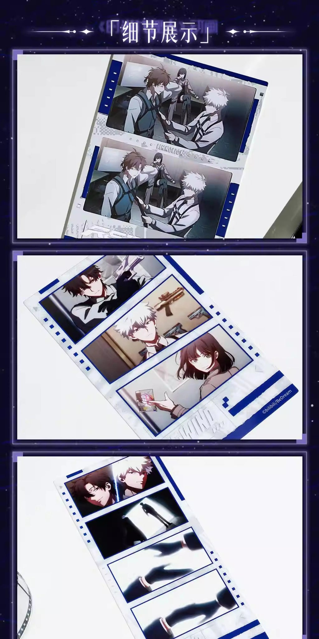Link Click: RE:WIND Behind-the-Scenes Commemorative Film Set