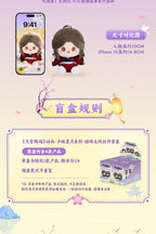 Heaven Official's Blessing: Xie Lian & Hua Cheng Plush Keyring Set - Sunset