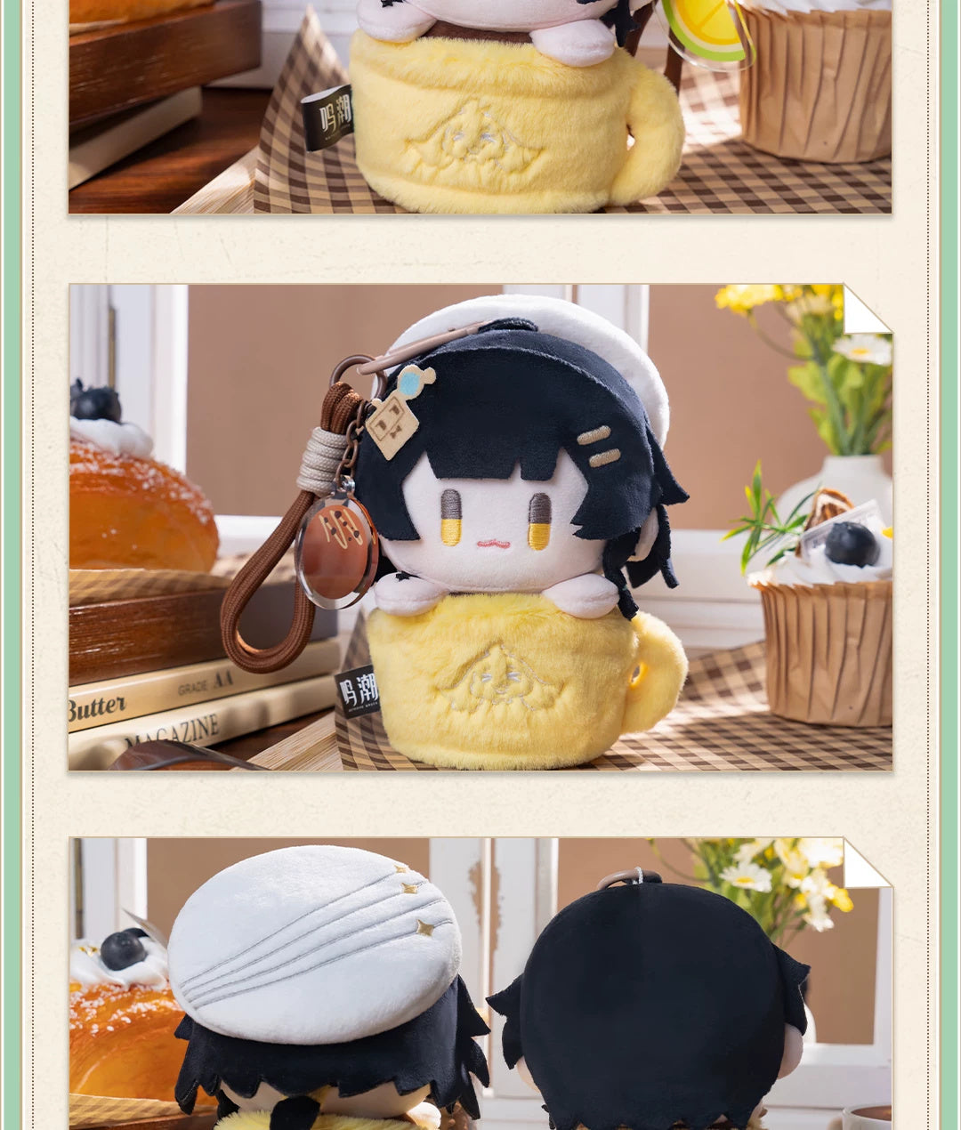 Wuthering Waves: Male Rover Coffee Cup Plush Keychain - Sunny Day Promise Ver.