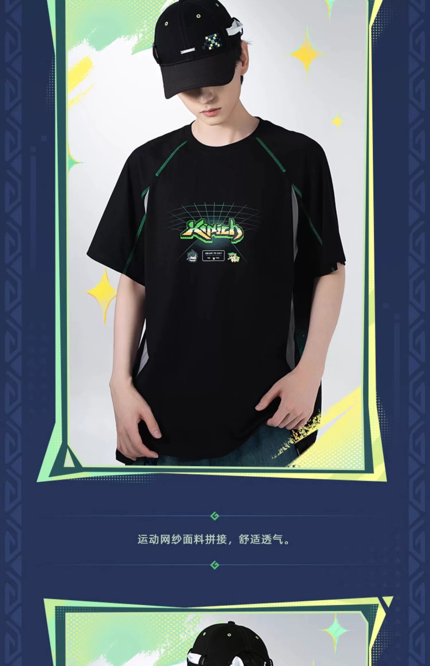 Genshin Impact: Kinich Impression Theme T-Shirt - Natlan Series