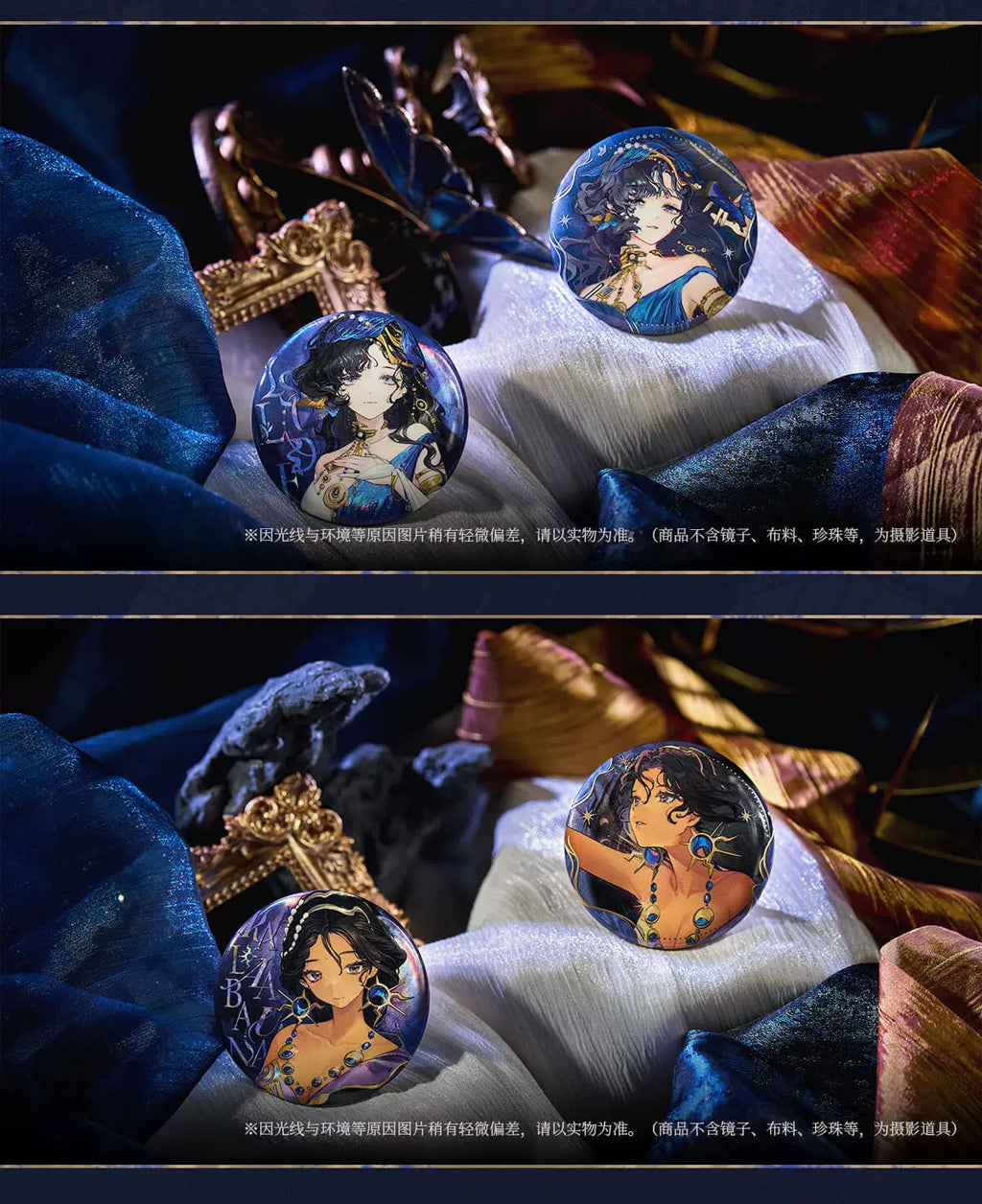 Reverse: 1999: Galabona Can Badge Set - Anti-Age Wave Ver