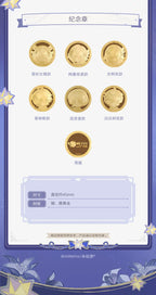 Genshin Impact: 2026 FES Festival Reunion Commemorative Coin & Postcard Set