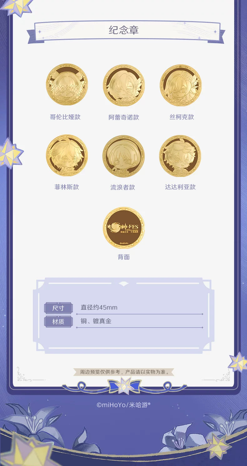 Genshin Impact: 2026 FES Festival Reunion Commemorative Coin & Postcard Set