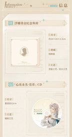 Vyn Richter — OST set specification panel with commemorative packaging and one audio CD