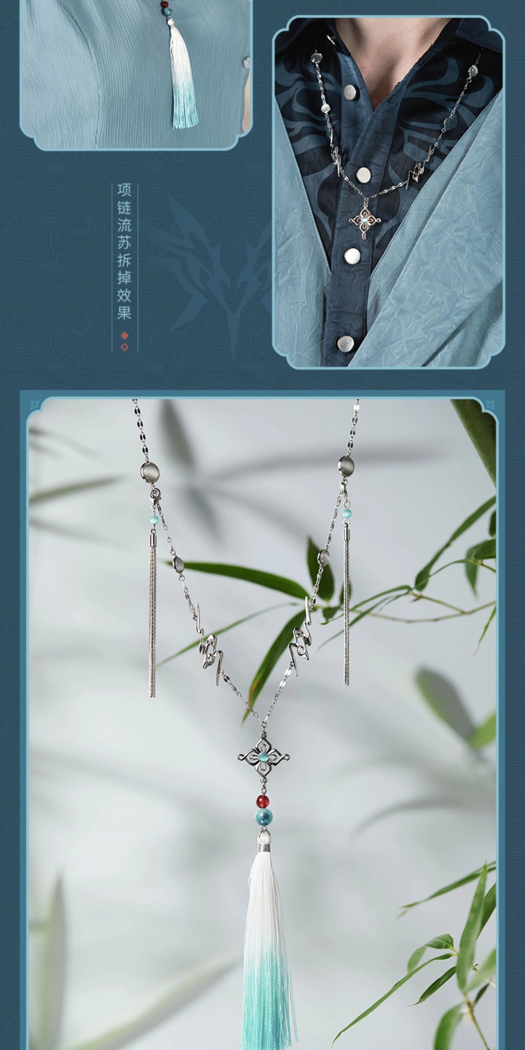 Honkai: Star Rail: Feixiao Impression Theme Necklace - Merlin's Claw Edition