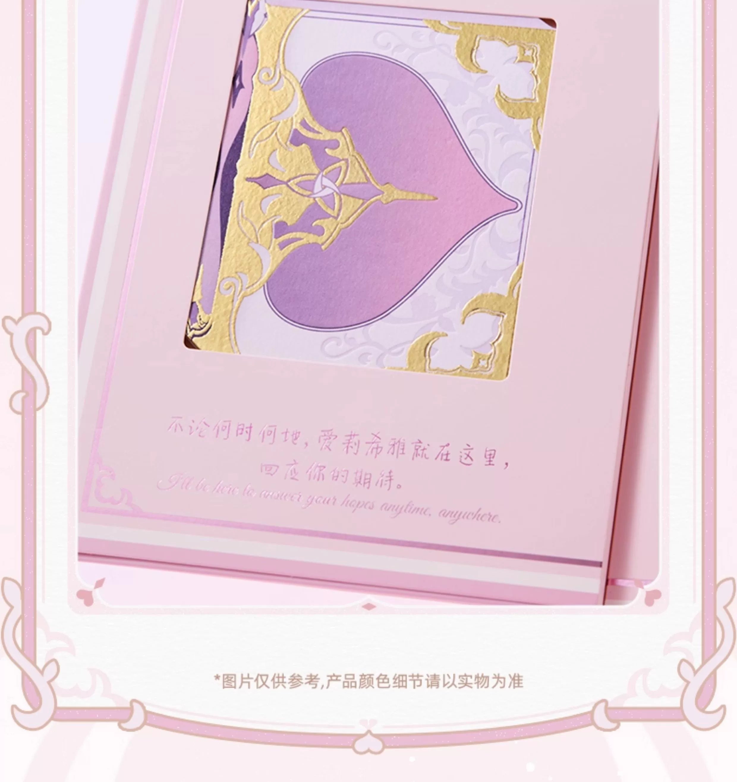 Honkai Impact 3rd: Elysia Perfume - Miss Pink Elf Edition