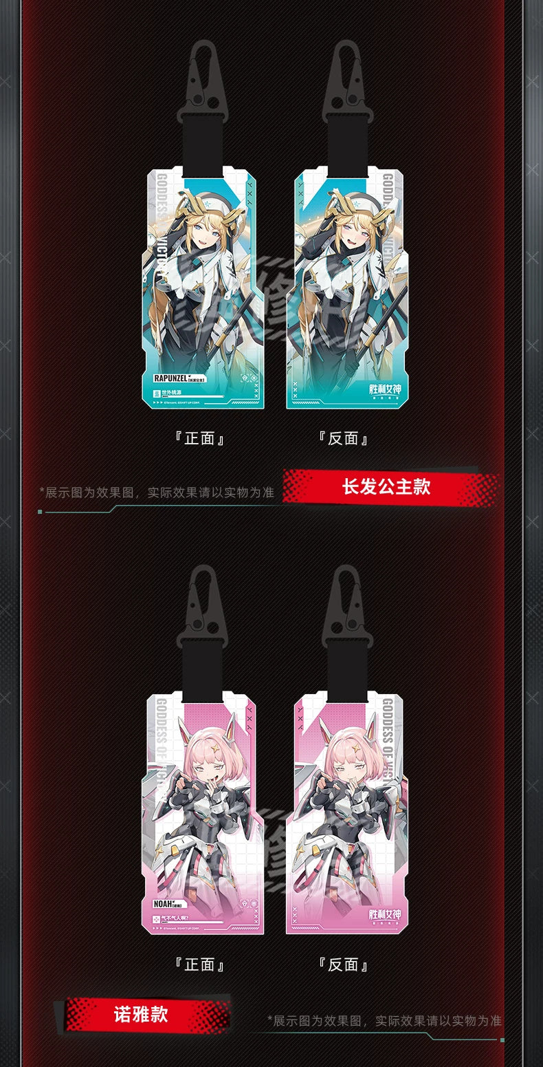 Goddess of Victory: Nikke - Pilgrim Acrylic Keychain Set (9 Types)