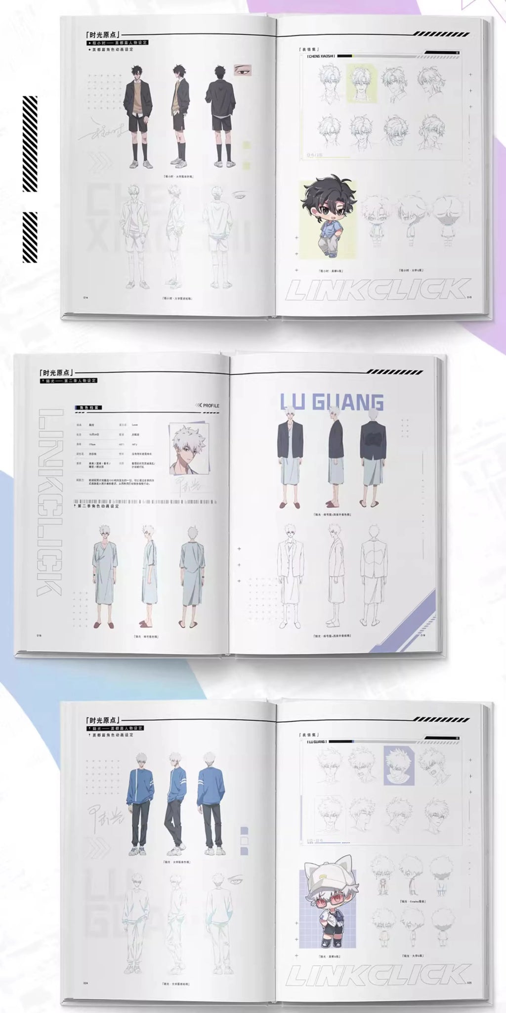 Link Click: Art Book & Setting Collection Vol. 2