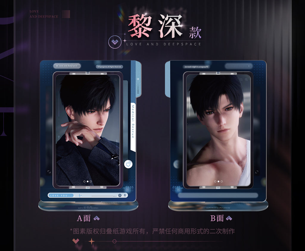 Love and Deepspace: Zayne Rotating Acrylic Stand - Heartfelt Confession Ver