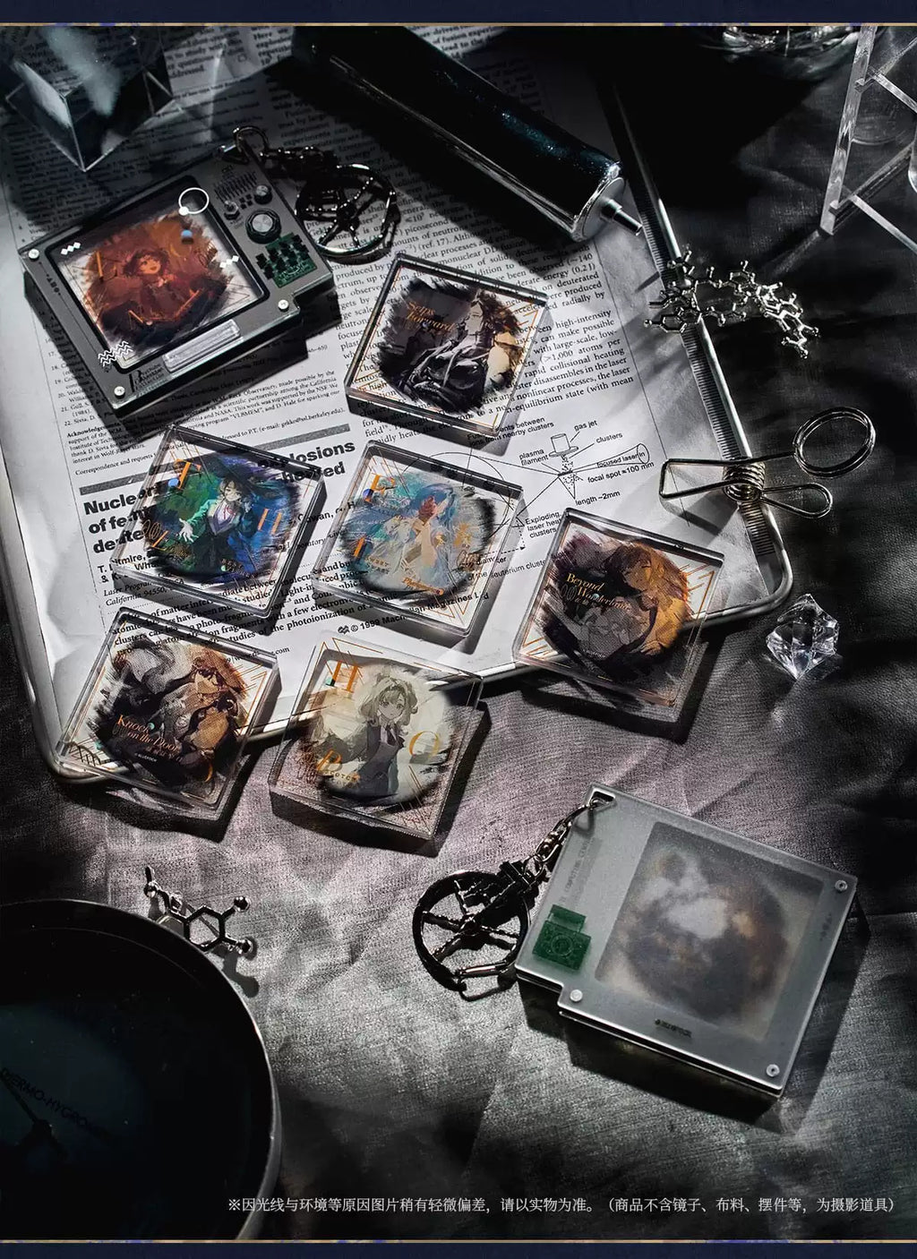 Reverse: 1999: Kakania Psychube Acrylic Block & Frame Keyring - Testimony of