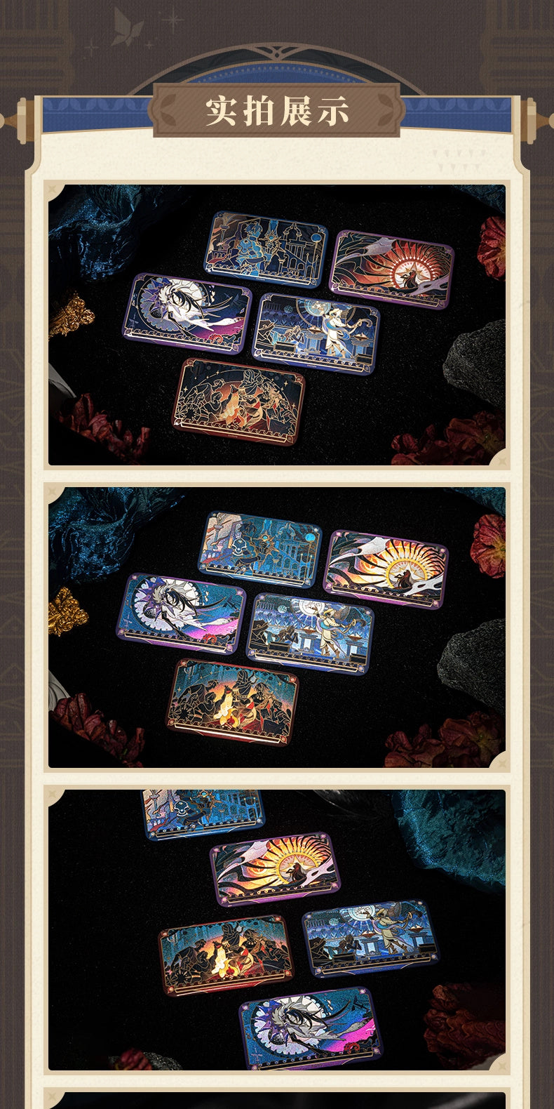 Honkai: Star Rail: Gepard Tin Badge - Re-Creation Series (Unbound Dawn)
