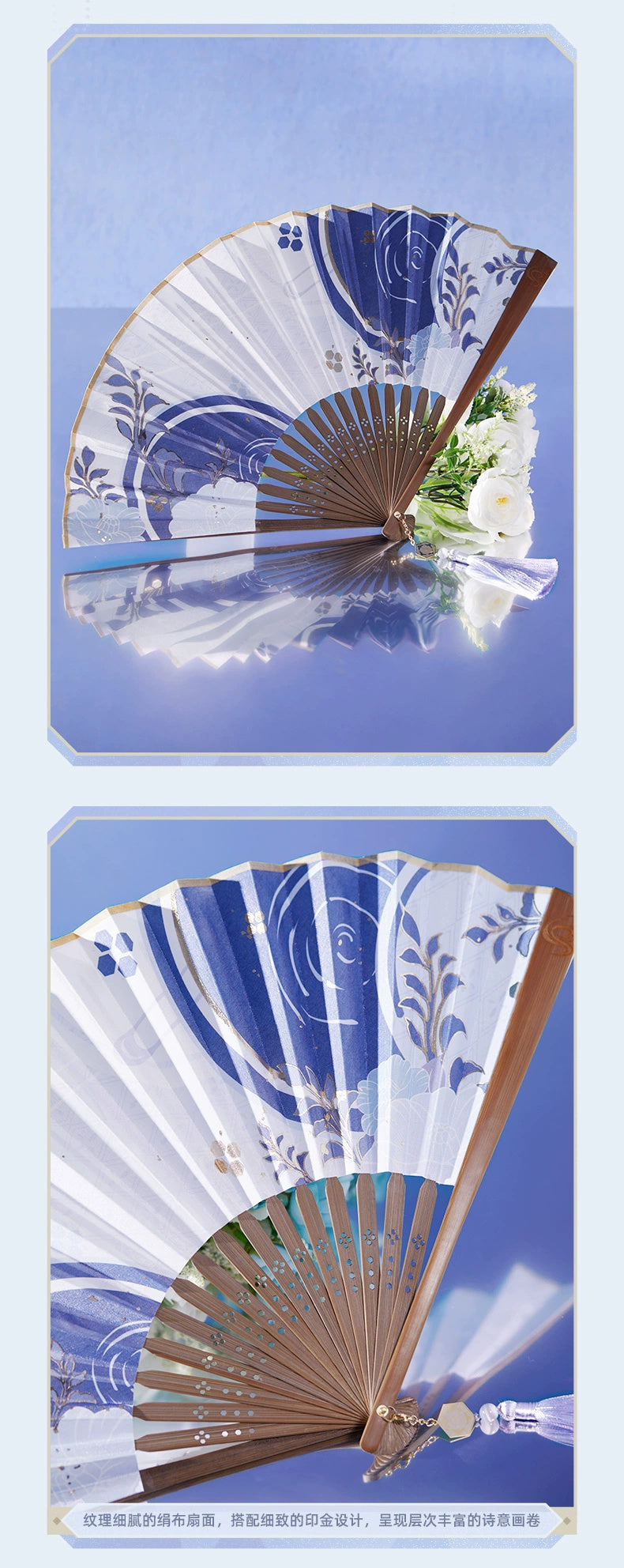 Genshin Impact: Kamisato Ayato Impression Series Gold Foil Silk Folding Fan
