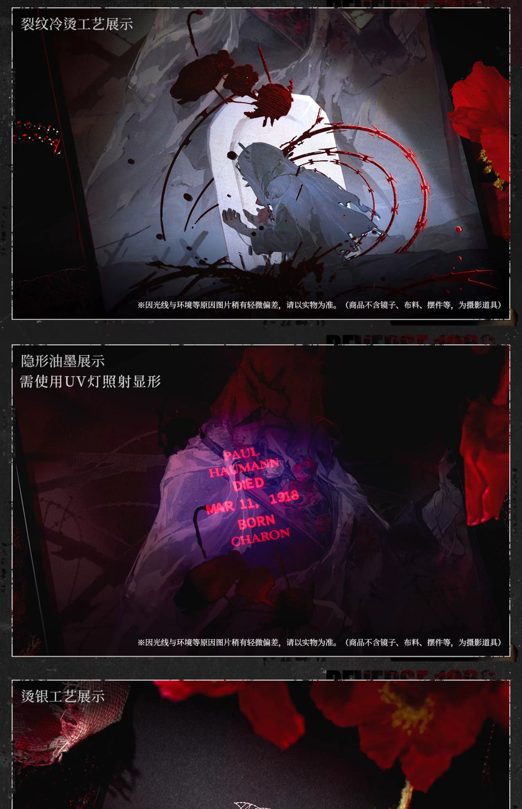 Reverse: 1999: Karon Acrylic Art Board - Coffin of the Scorched Earth Ver