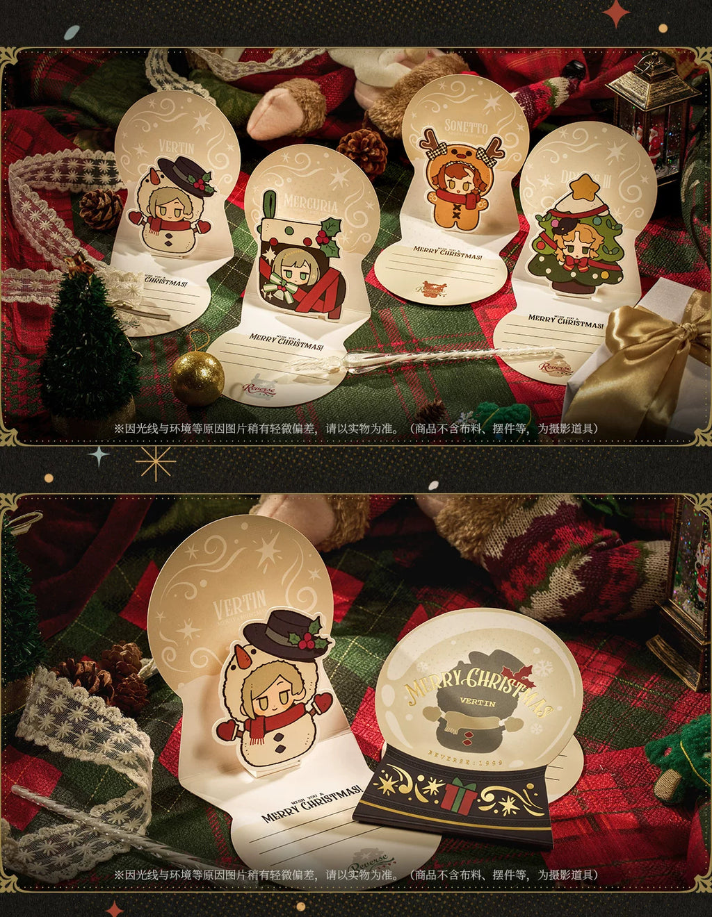 Reverse: 1999: Christmas Series Pop-up Easel Card - A Snowy Blessing
