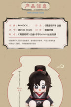 Mo Dao Zu Shi: Lan Wangji 40cm Huhu Sitting Plush - Minidoll