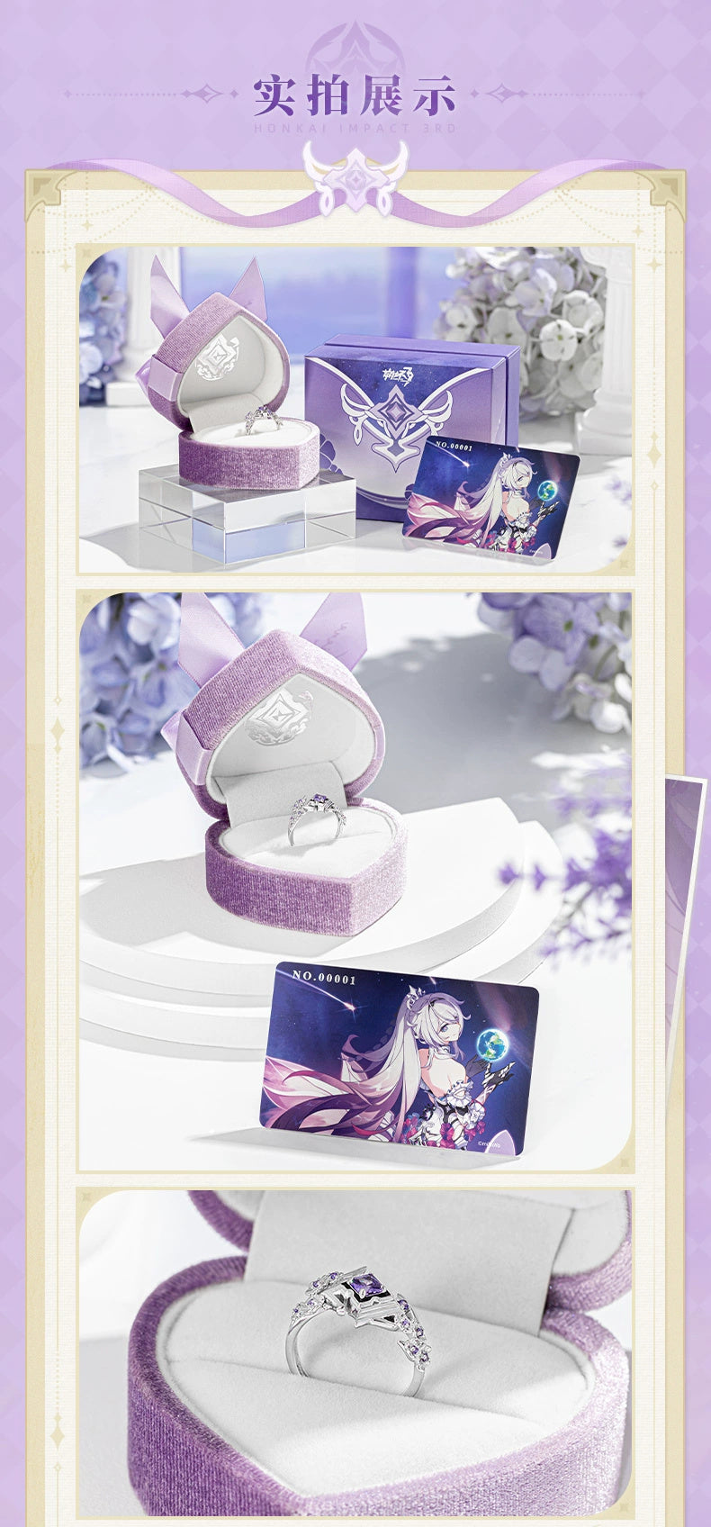 Honkai Impact 3rd: Kiana Herrscher of Finality Theme Ring - 925 Silver