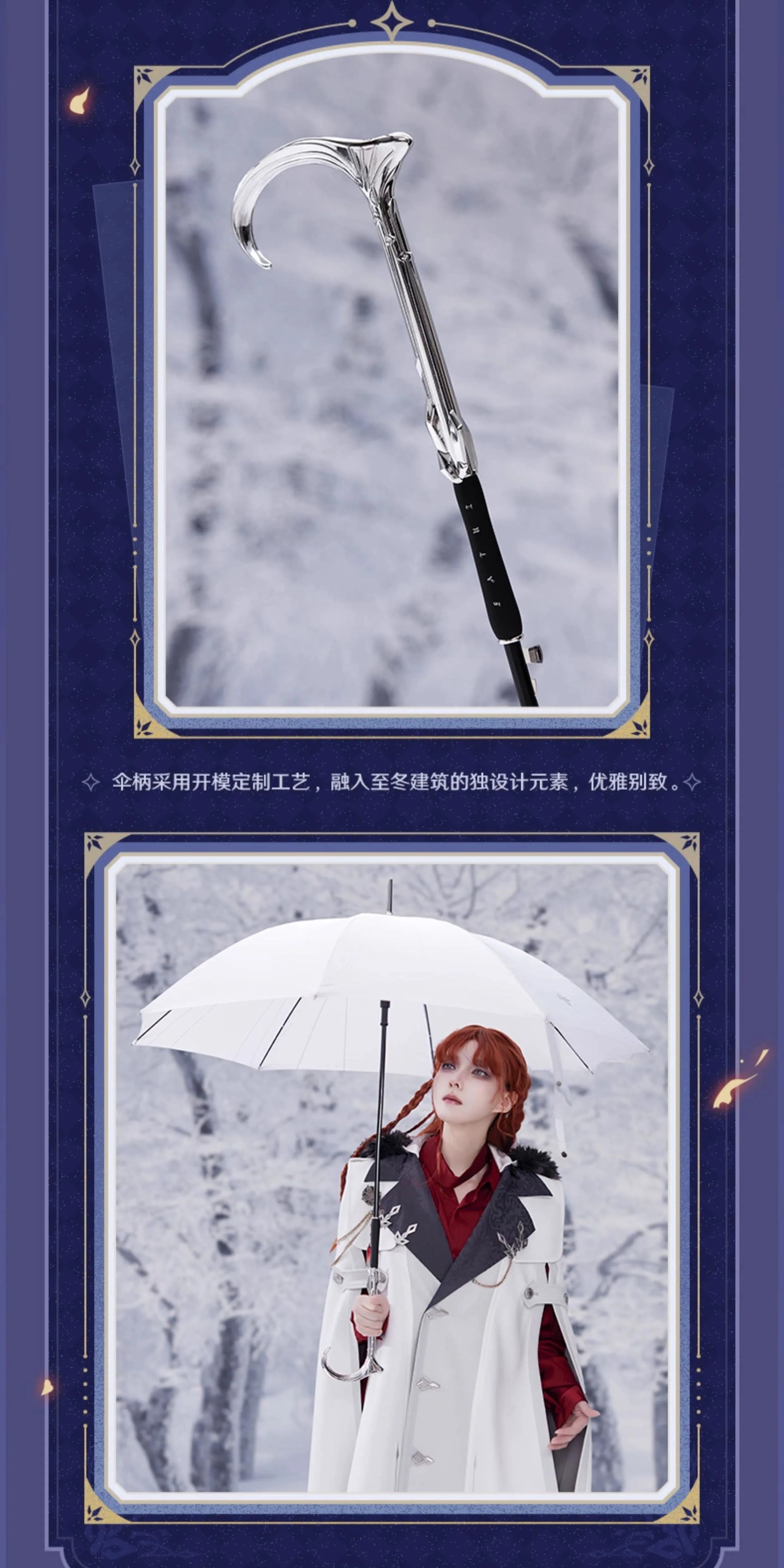 Genshin Impact: Arlecchino Long Umbrella - Frost and Flame Series