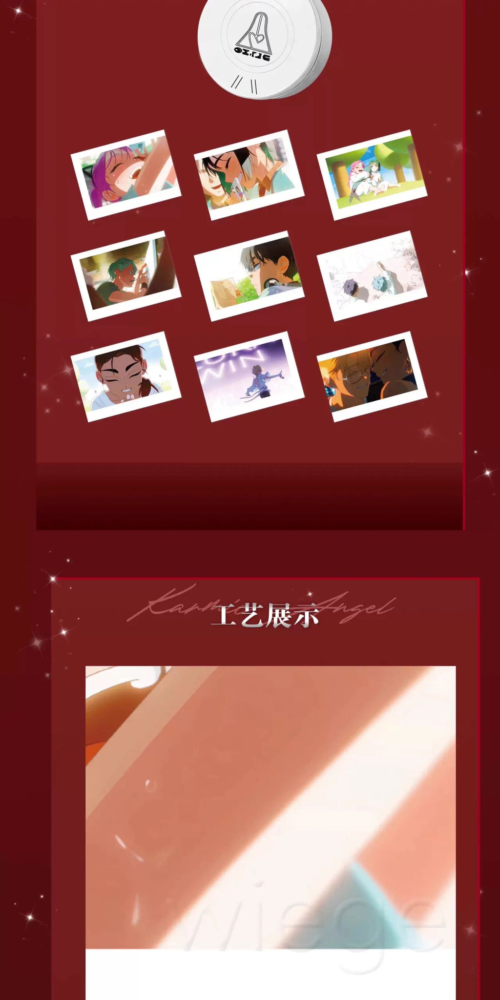 Alien Stage: Anakt Garden Polaroid Card Gift Set - Karmic Angel Series