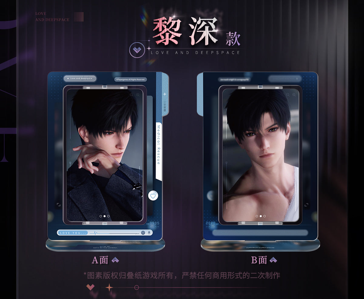 Love and Deepspace: Rafayel Rotating Acrylic Stand - Heartfelt Whisper Series