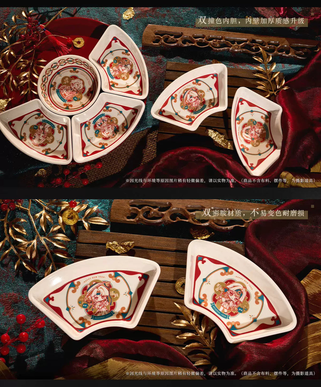 Reverse: 1999: 6 & Friends Fan-shaped Fruit Plate Set - 2026 New Year...