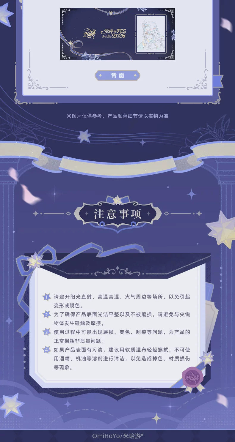Genshin Impact: 2026 FES Gathering Festival Series Film Ticket Set - Type A