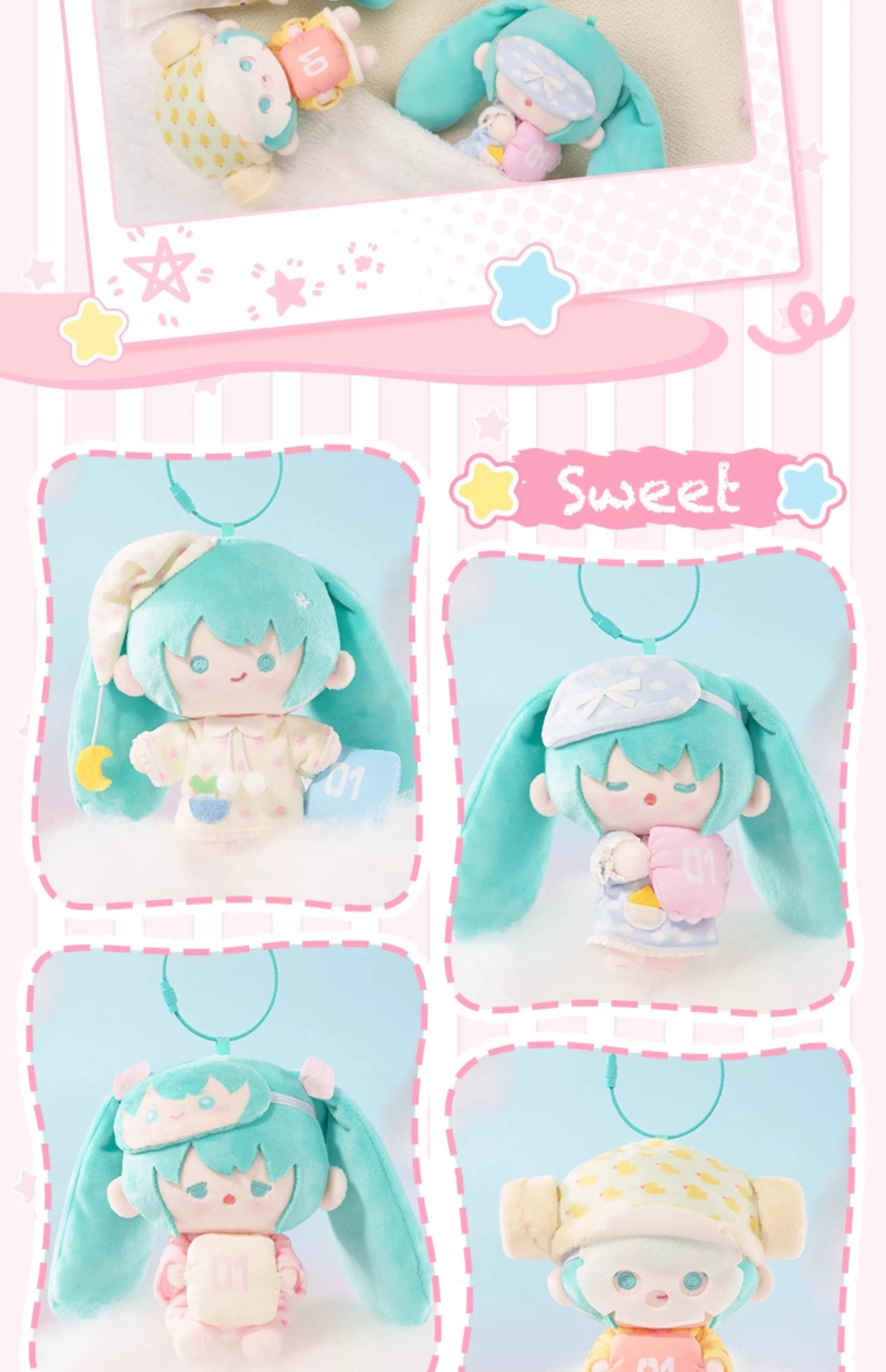 Hatsune Miku: Sweet Dream Series Plush Keychain - Blind Box