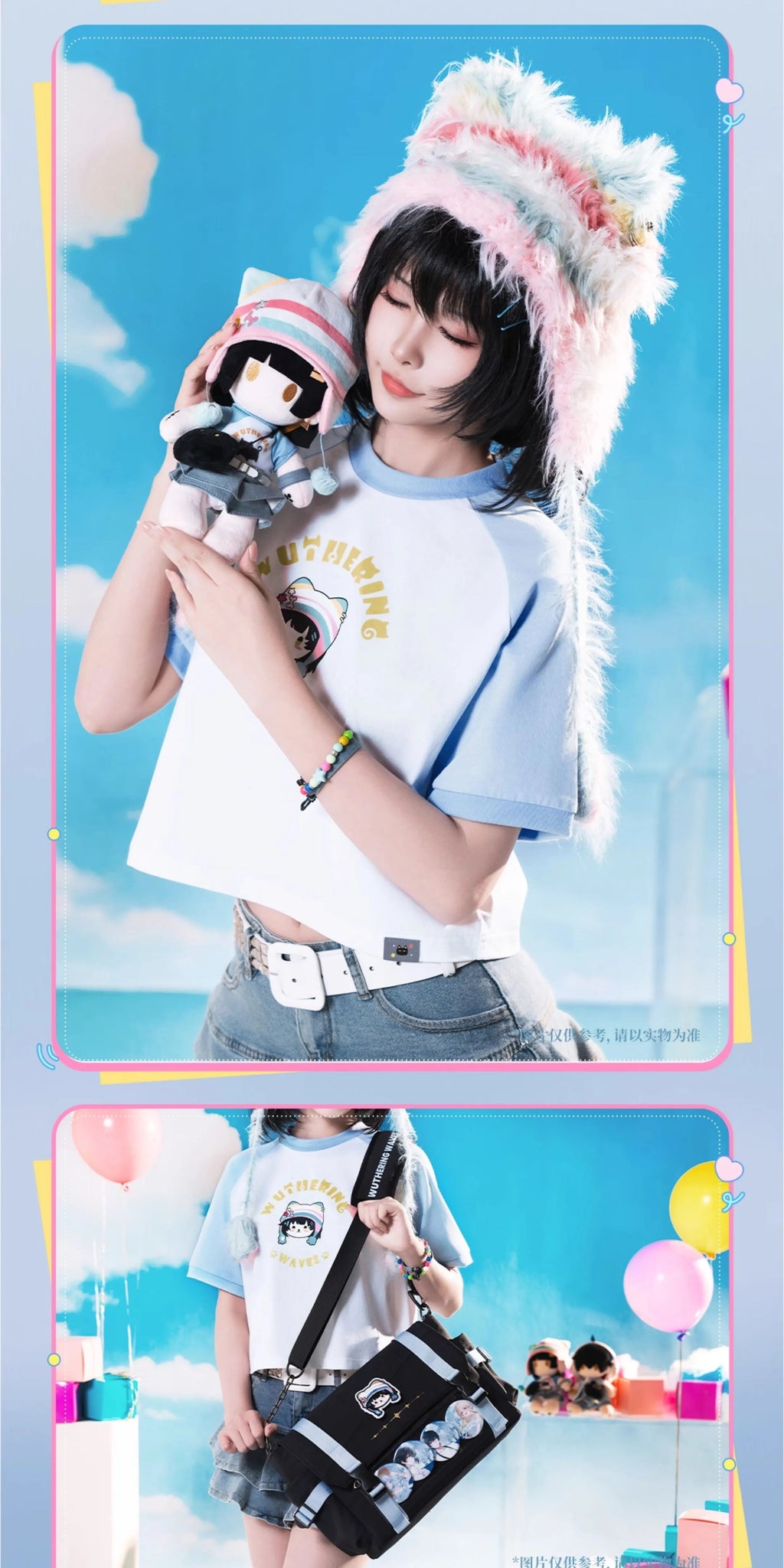 Wuthering Waves: 2025 KUROFEST Melody of the Heart Crop T-shirt - White