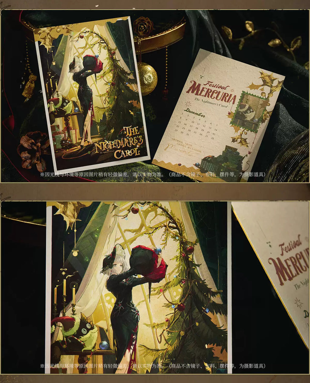 Reverse: 1999: Mercuria Postcard & Can Badge Set - The Nightmare's Carol