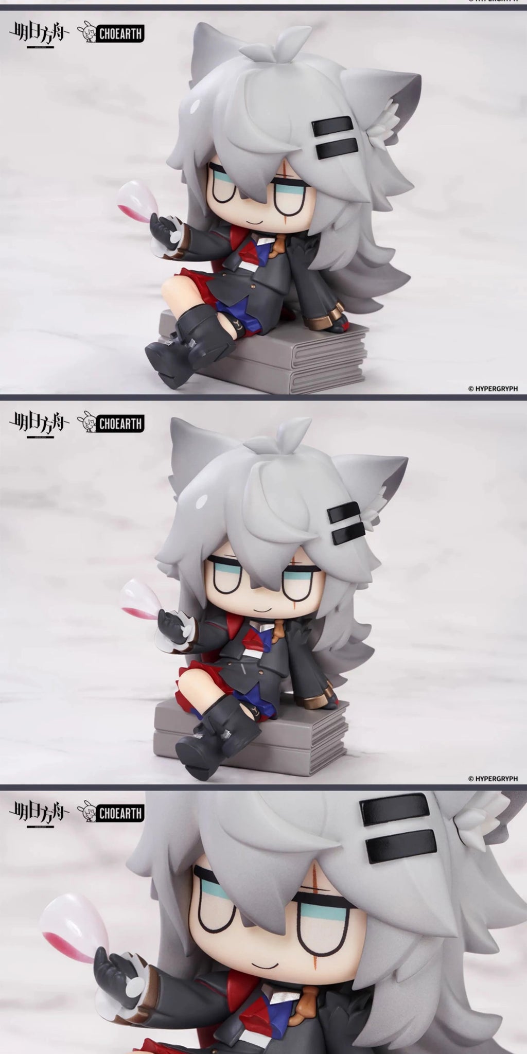 Arknights: Lappland Q-Version Figure - Dessert Series
