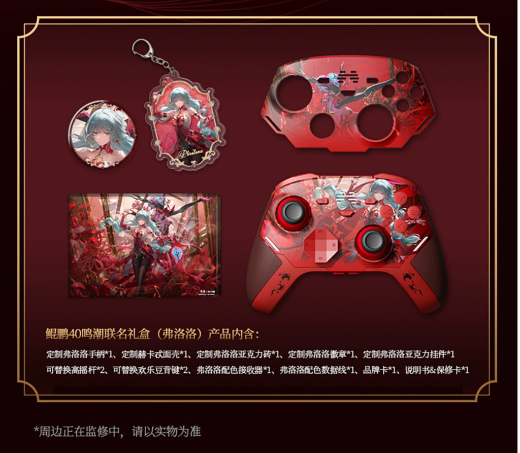 Wuthering Waves: Floro Beitong Kunpeng 40 Gamepad Bundle - Collab Edition