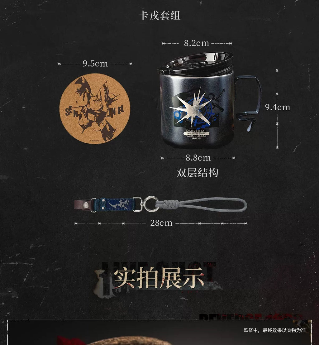 Reverse: 1999: Karon Stainless Steel Cup & Strap Set - End of the Wandering Ver