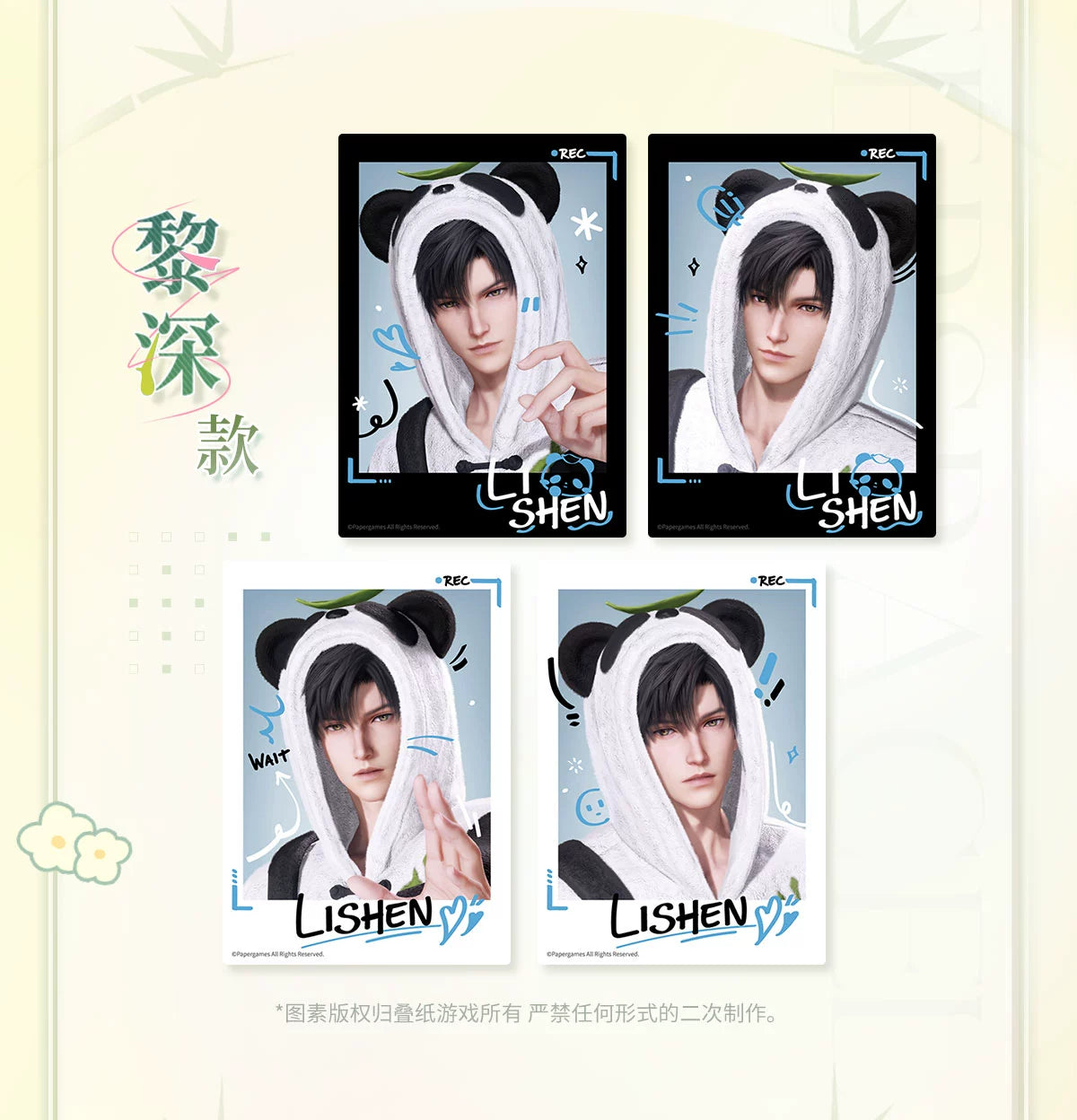 Love and Deepspace: Zayne Polaroid Card Set - Bamboo Forest Series