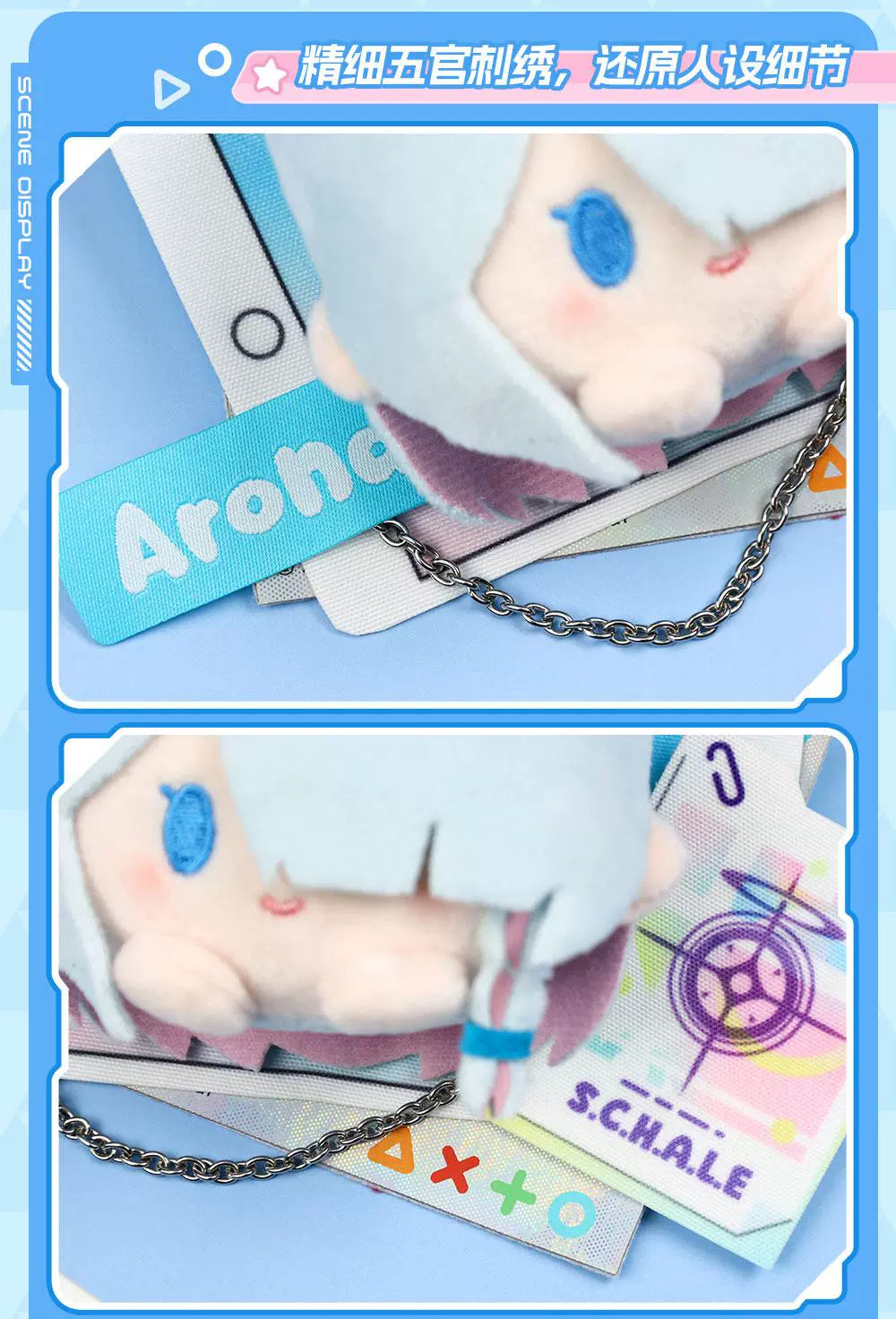 Blue Archive: Arona Plush Patch Badge - Schale OS Edition