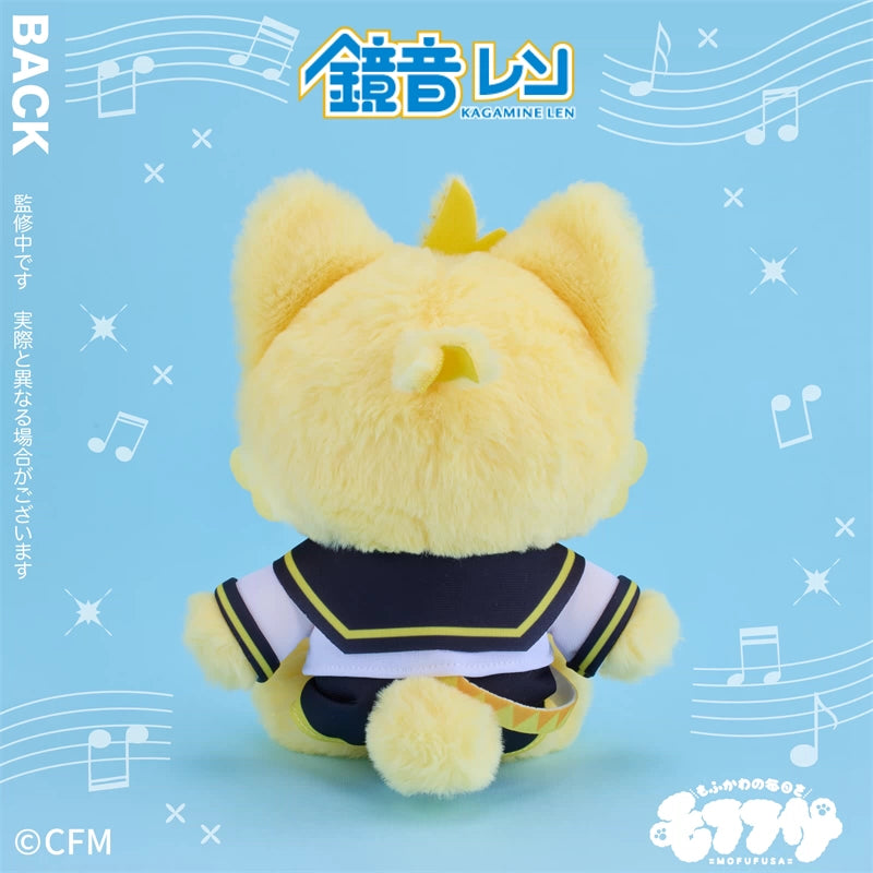 Vocaloid: Kagamine Len MOFUFUSA Plush Doll - 20cm