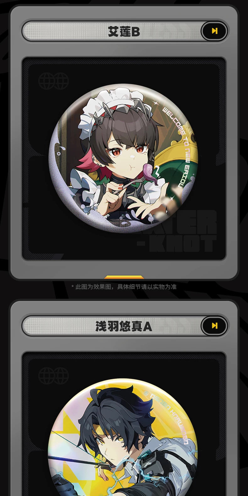 Zenless Zone Zero: Rope-Net Edition Can Badge Vol. 1 - Random Single