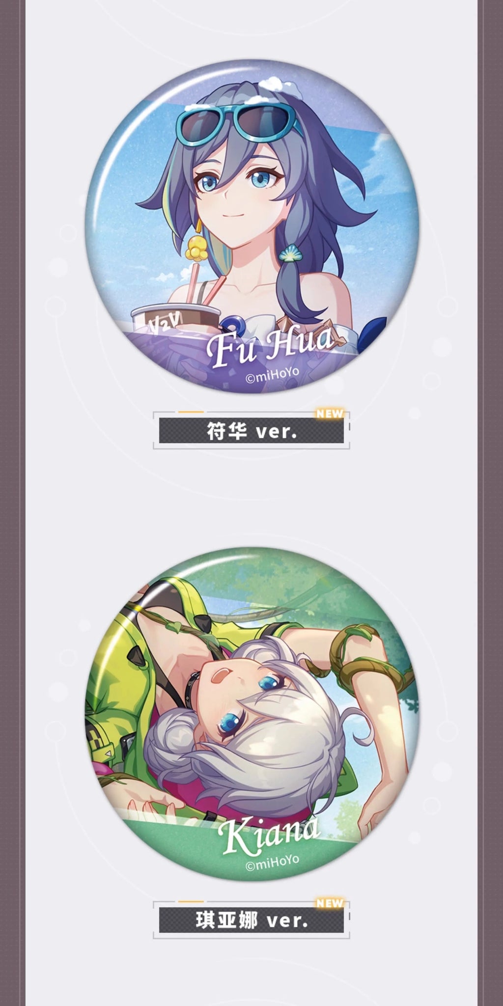 Honkai Impact 3rd: CG Series Random Can Badge Vol.10