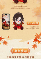 Mo Dao Zu Shi: Lan Wangji Q-Version Mini Plush - Archery Ver