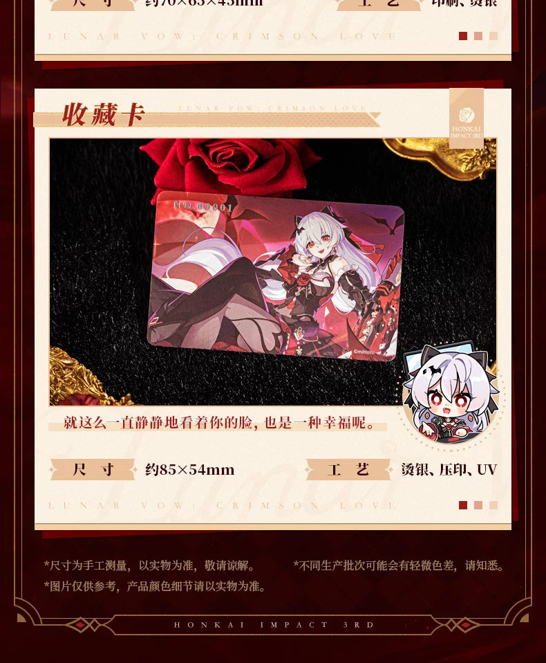 Honkai Impact 3rd: Theresa Lunar Vow 925 Silver Ring Gift Set